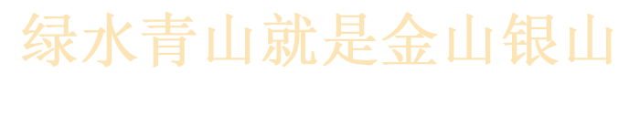 濰坊環(huán)森環(huán)保水處理設(shè)備有限公司